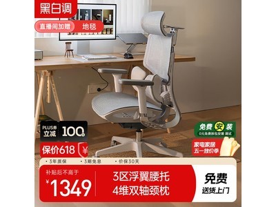 �ڰ׵�E3���幤ѧ��ֱ��700Ԫ