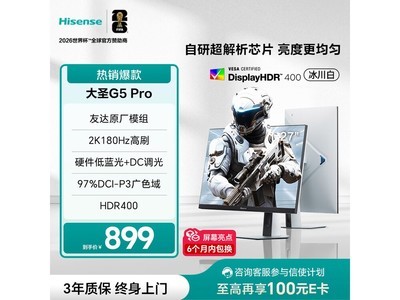����27G5K - Pro��ʾ�������ּ�799Ԫ