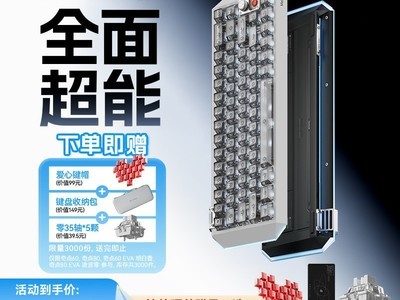 MelGeek��봼��̴��������ֽ�1699Ԫ