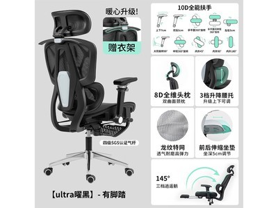 ����ɭT606���幤ѧ���׺ڿ�479Ԫ