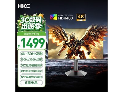 HKC��ӥ����G27H7Pro��ʾ����������1399Ԫ