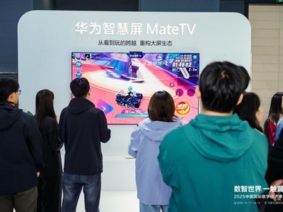 ��Ϊ�ǻ��� MateTV������2025���־��ò����ᣬ�ع��ǻ۴�����̬