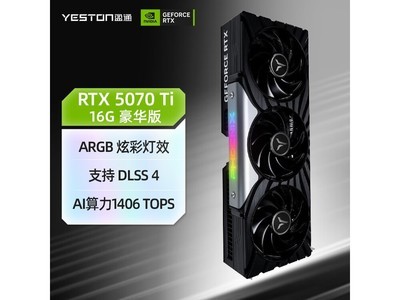 ӯͨRTX 5070 TiԿػݵ6164Ԫ