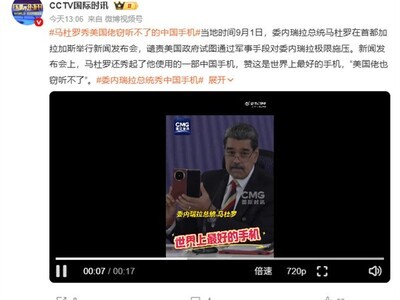 ޻ΪMate X6ȫȫֻͨŹ