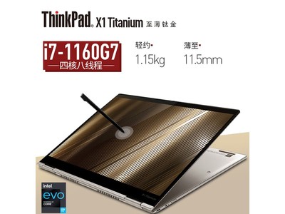 ThinkPad X1ѽyoga7699Ԫ