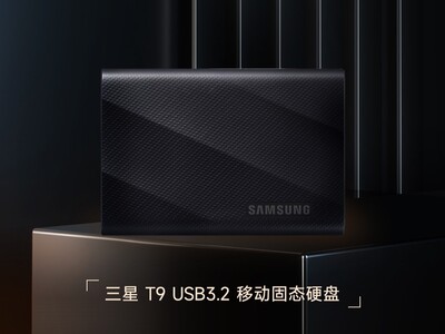 T9 USB3.2ƶ̬Ӳٻ2025ʮChinaJoyڽ
