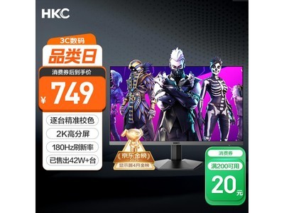 HKC IG27Q羺ʾʱ769Ԫ