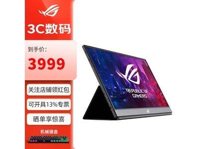 ҹROG XG17AHP羺ʾ