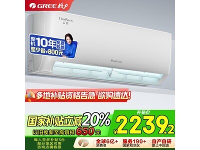 ƼKFR - 35GW/NhGc1BյŻݼ2239Ԫ