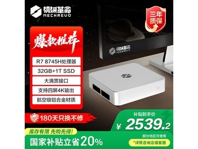 ��е����imini Pro830��������2518Ԫ