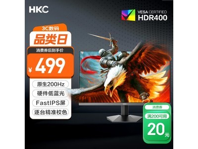 HKCӥIIG24H1ʾŻݼ509Ԫ