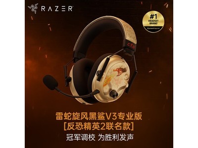 �����������V3pro CS2����1999Ԫ��