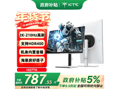 KTC H27T6 27Ӣ��2K��ˢ��ʾ��