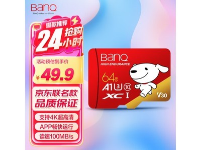 BanQ U1 PRO 64GB����Micro-SD��