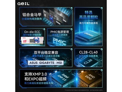 32G DDR5 6000̨ʽڴŻݼ749Ԫ