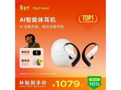 Ola Friend��������������