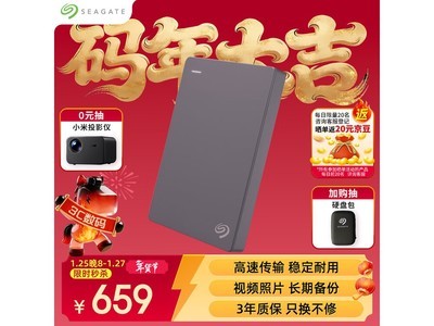 ϣ��Basic 2TB�ƶ�Ӳ��639Ԫ