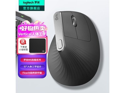 �޼�MX Vertical�����ʱ269Ԫ