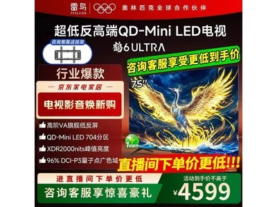 ����75S595C Ultra����ֱ����3933���ؼ�