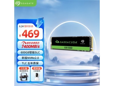 ϣݿ530 1TB SSD̬Ӳʱػ