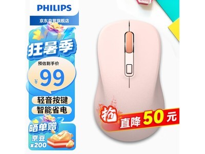 SPK7538ɫ豸ͨý94Ԫ