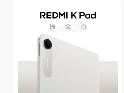 Redmi K Pad���������ɫ 10��23������