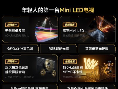 ViddaС����S Mini 75Ӣ��Mini LED�����ػ�3144Ԫ