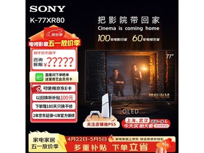 ����77Ӣ��OLED������ʱ�ػ�