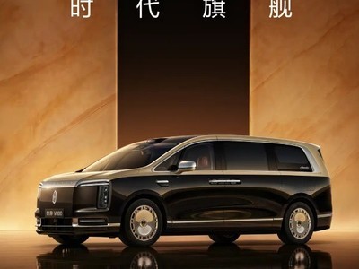预售65万起 全新旗舰  尊界MPV将于8月5日上市