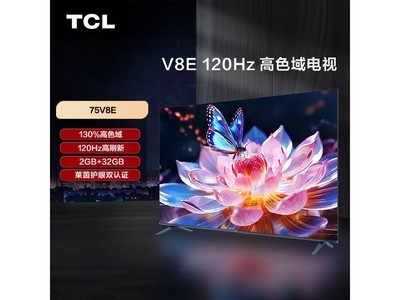 TCL 75V8E 75Ӣ4K 2039Ԫ
