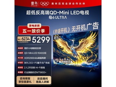 ����85S595C Ultra���ӵͼ۴��ؼ�