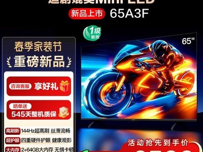 ��ά65A3F��������������ֽ�1724Ԫ