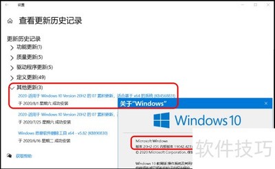 Win10 19042.450 ����ָ��
