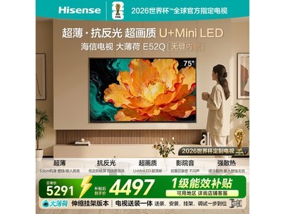 ����75Ӣ��󱡺ɵ��ӣ��Żݹ�ʡǧԪ��