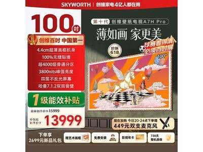 ��ά����Mini LED����ֱ��4519Ԫ