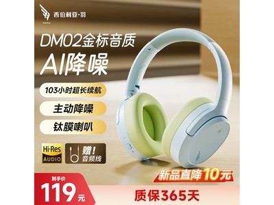 DM02 ANCʱػ119Ԫ