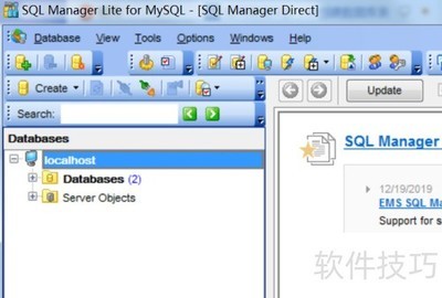SQL Manager�޸ı��ӳ�д