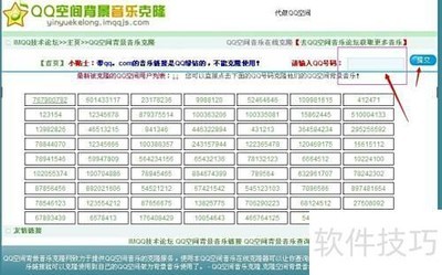 QQ�ռ����ֿ�¡���߹���