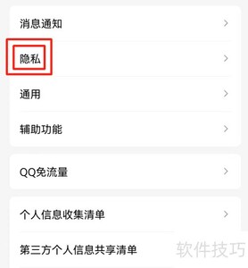 QQ��¡Ȩ�����ý�ֹ����¡