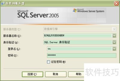 SQL Server 2005 Express�������ݿ�ʧ��