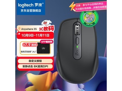 ޼MX Anywhere 3S279Ԫ