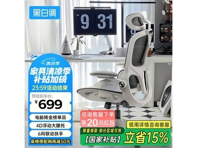 ڰ׵P2 Pro幤ѧʱػ483Ԫ