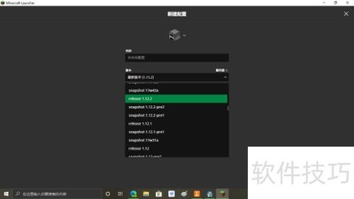 Minecraft Forge��װָ��