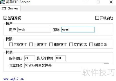 FTP命令使用入门指南