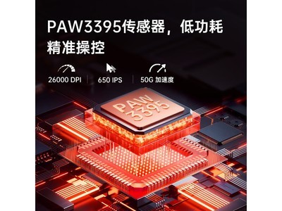 多彩游戏鼠标Pro白色版89.25元