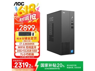 AOC�ٹ�T200̨ʽ������������4476Ԫ