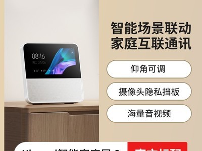 СXiaomiͥ6èŻݼ329Ԫ