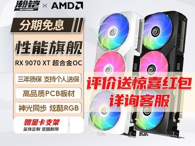 VASTARMORRX 9070 XT 16GBԿè
