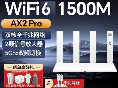 ΪAX3 Pro WiFi7·͸縲ʱػ
