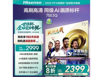 75E3QҺ75Ӣ磬2230Ԫ